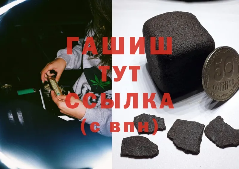 ГАШ индика сатива  Великий Устюг 