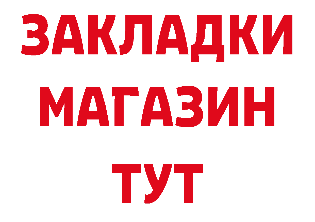 Продажа наркотиков это состав Великий Устюг