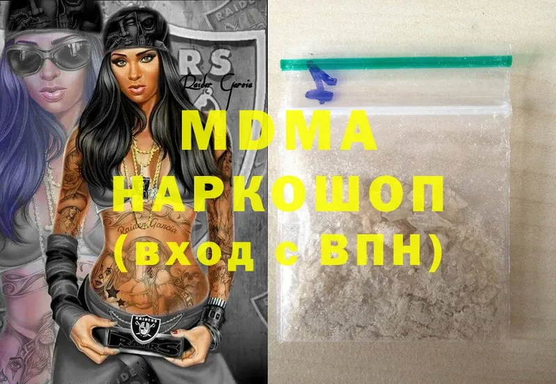 MDMA VHQ  blacksprut рабочий сайт  Великий Устюг 